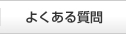 �悭���鎿��