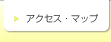 �A�N�Z�X�E�}�b�v