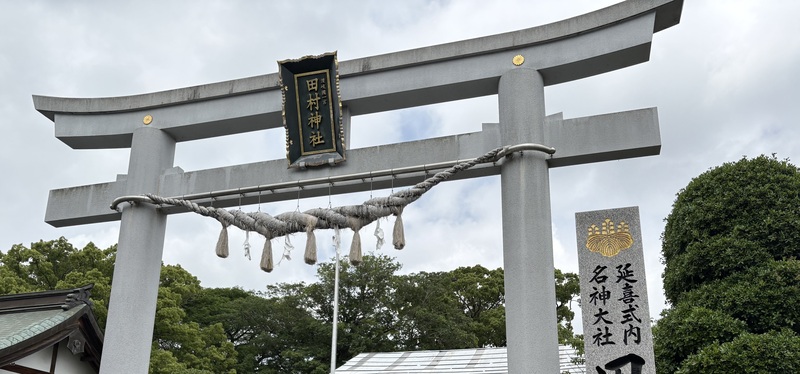 圧倒される見どころ満載！さぬき一宮「田村神社」参拝記⛩️ | 木谷